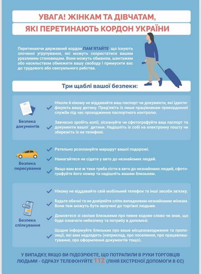 Як не стати заручниками, виїжджаючи за кордон: три рівня безпеки для жінок 1