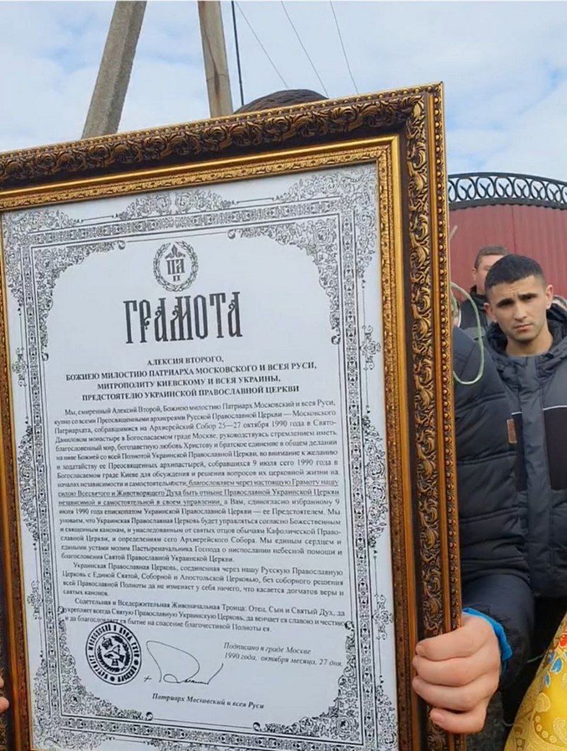 Прикарпаття і церкви МП: Долина проти попа 1