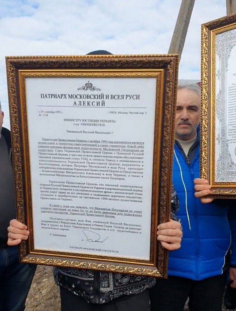 Отець Онуфрій (УПЦ МП) листувався з російськими військовими 3