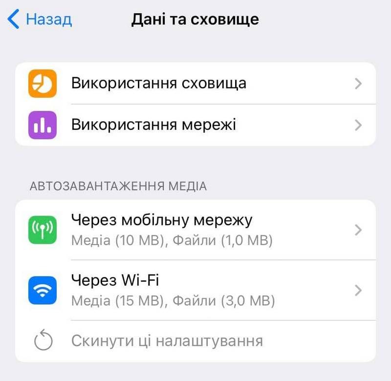 Новини без збоїв: як прискорити роботу Telegram 2