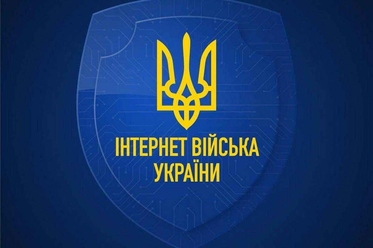 ІТ-фронт: ти готовий? 1