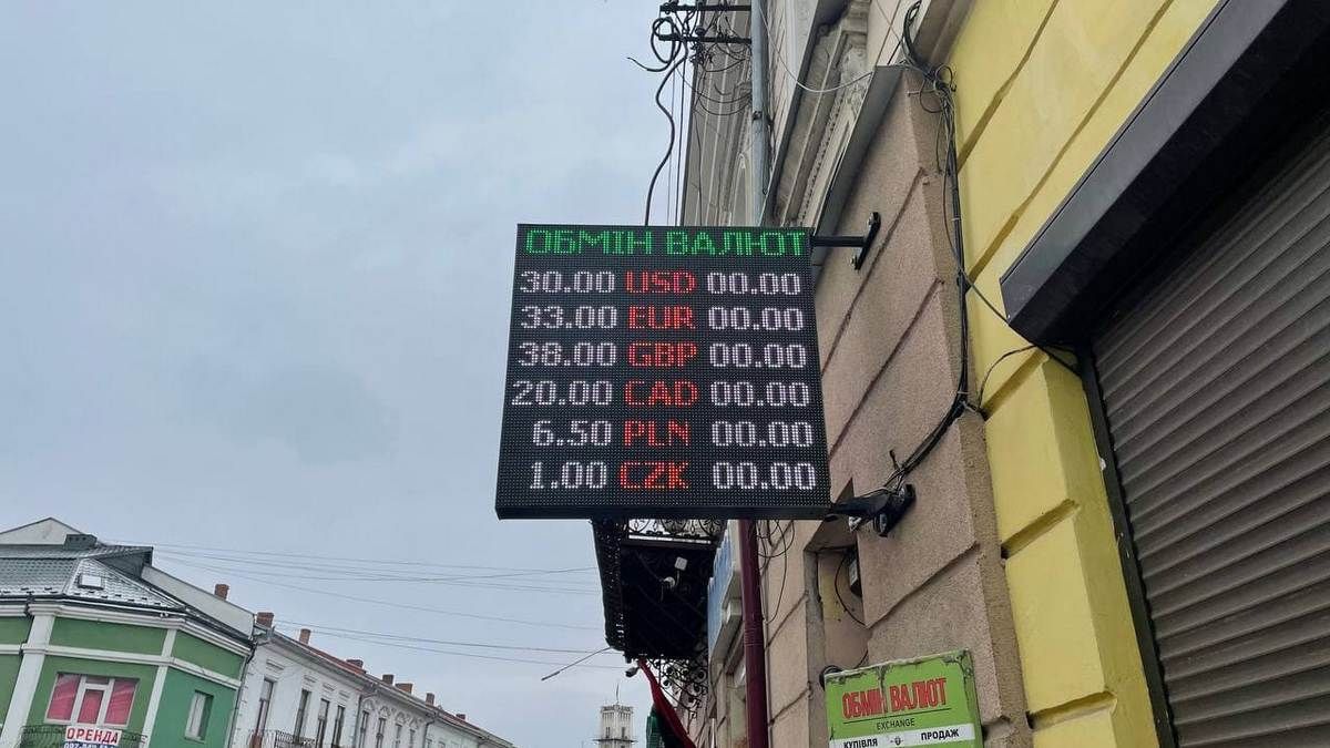 Ситуація в обмінниках Коломиї 7 березня 3