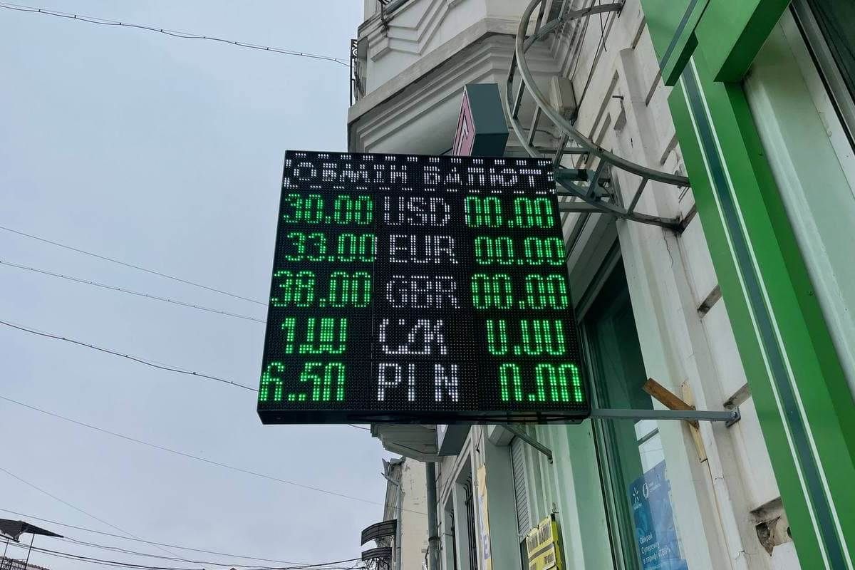 Ситуація в обмінниках Коломиї 7 березня 2