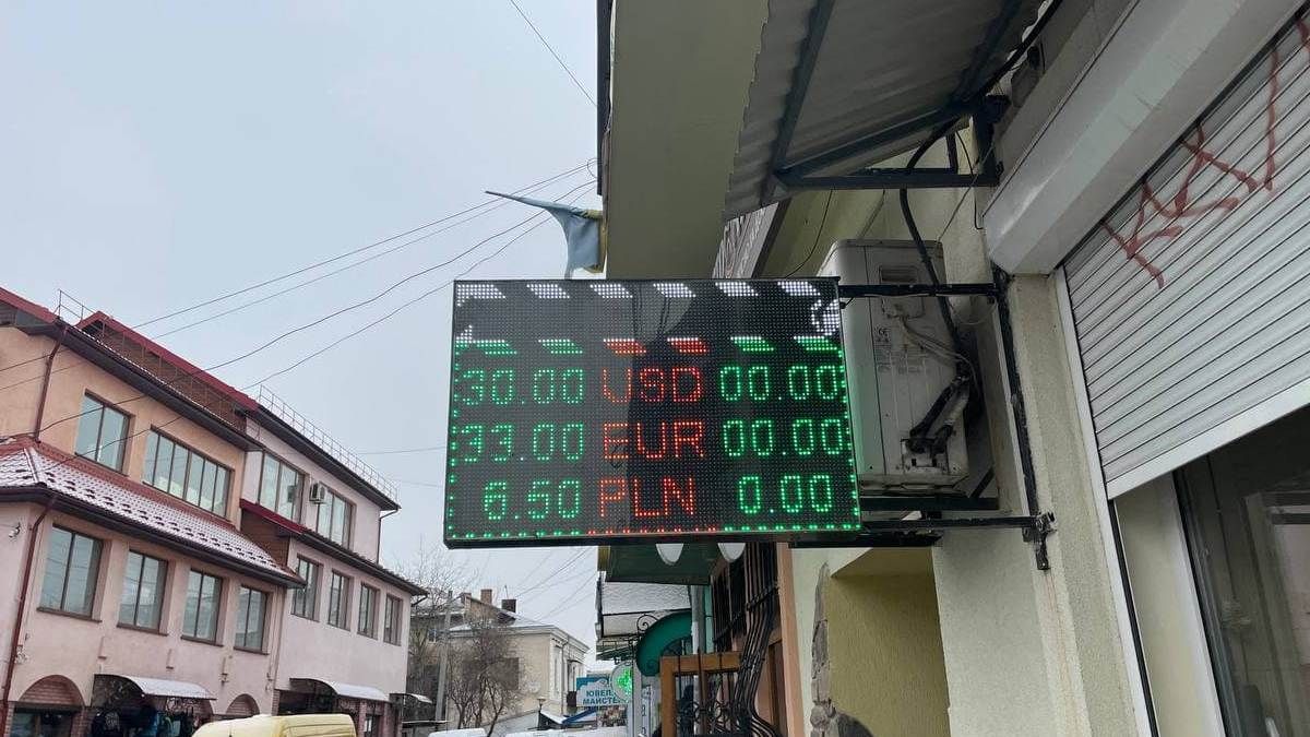 Ситуація в обмінниках Коломиї 7 березня