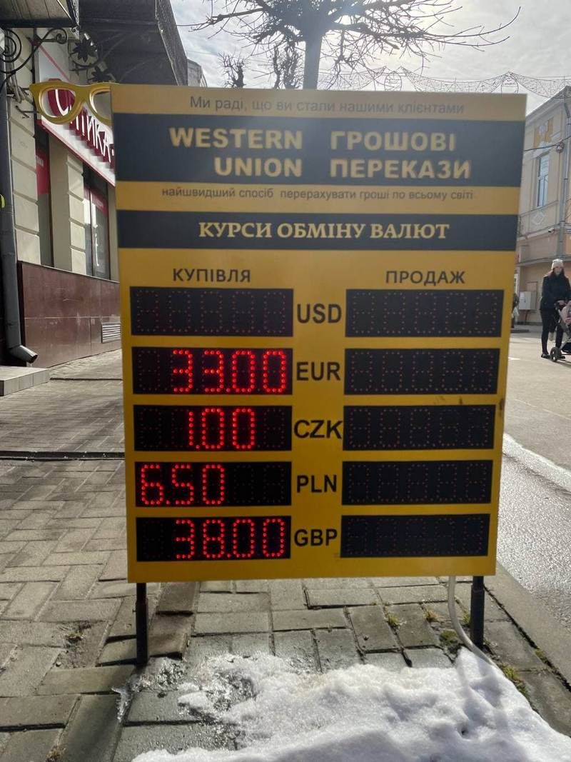 Курс валют на сьогодні в Коломиї 1
