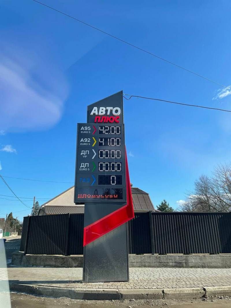 Автозаправки Коломиї: ситуація з цінами та паливом 1