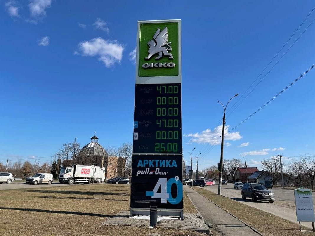 Автозаправки Коломиї: ситуація з цінами та паливом 2
