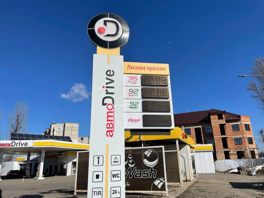 Автозаправки Коломиї: ситуація з цінами та паливом 4