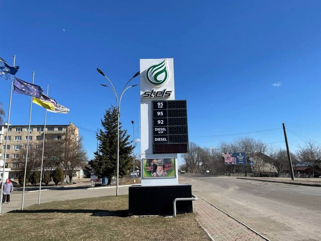 Автозаправки Коломиї: ситуація з цінами та паливом 5