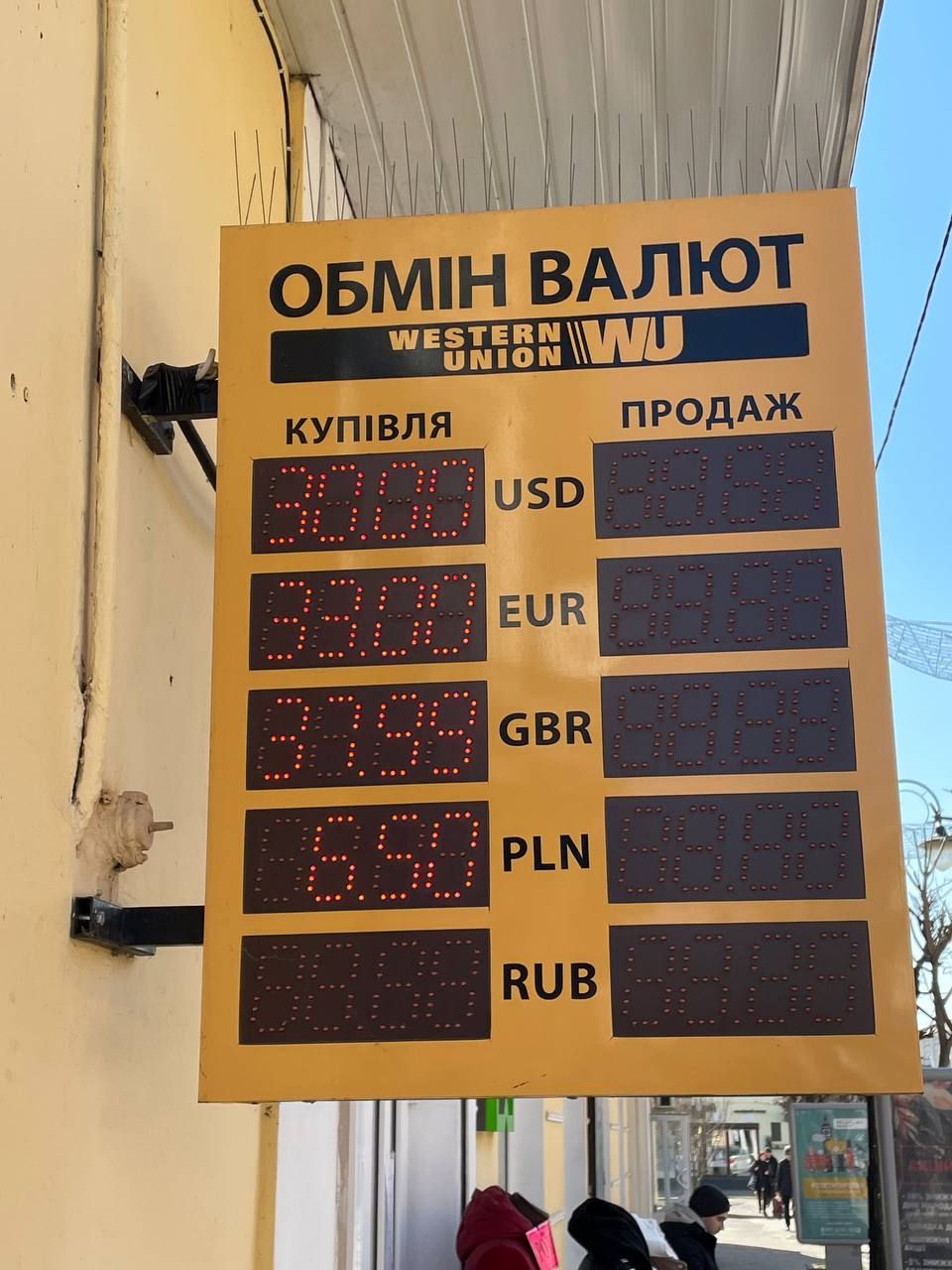 Ситуація в обмінниках Коломиї 1