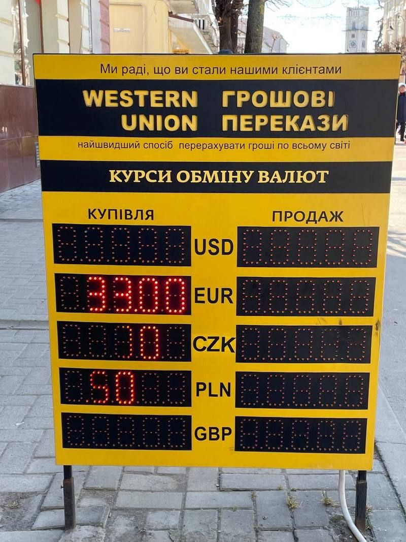 Ситуація в обмінниках Коломиї 2