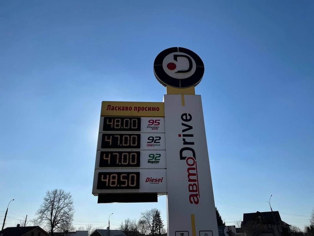 Що з цінами на пальне у Коломиї? 3