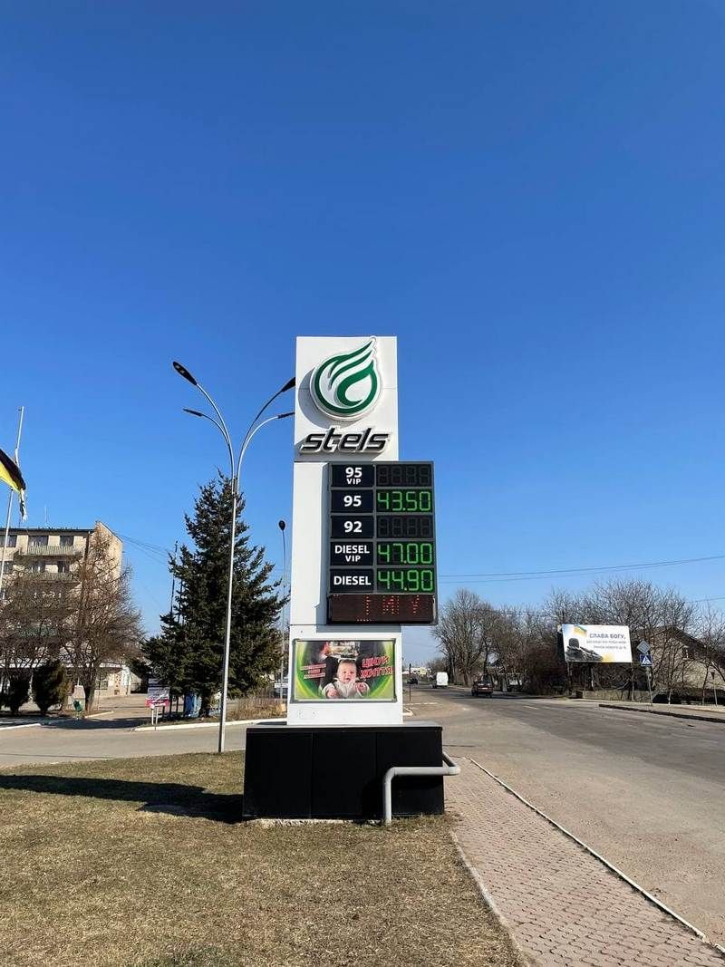 Що з цінами на пальне у Коломиї? 2