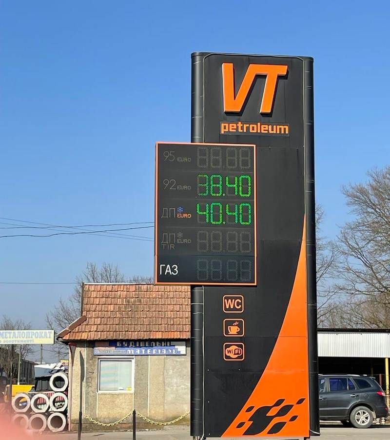 Ціни на пальне у Коломиї знизилися 3
