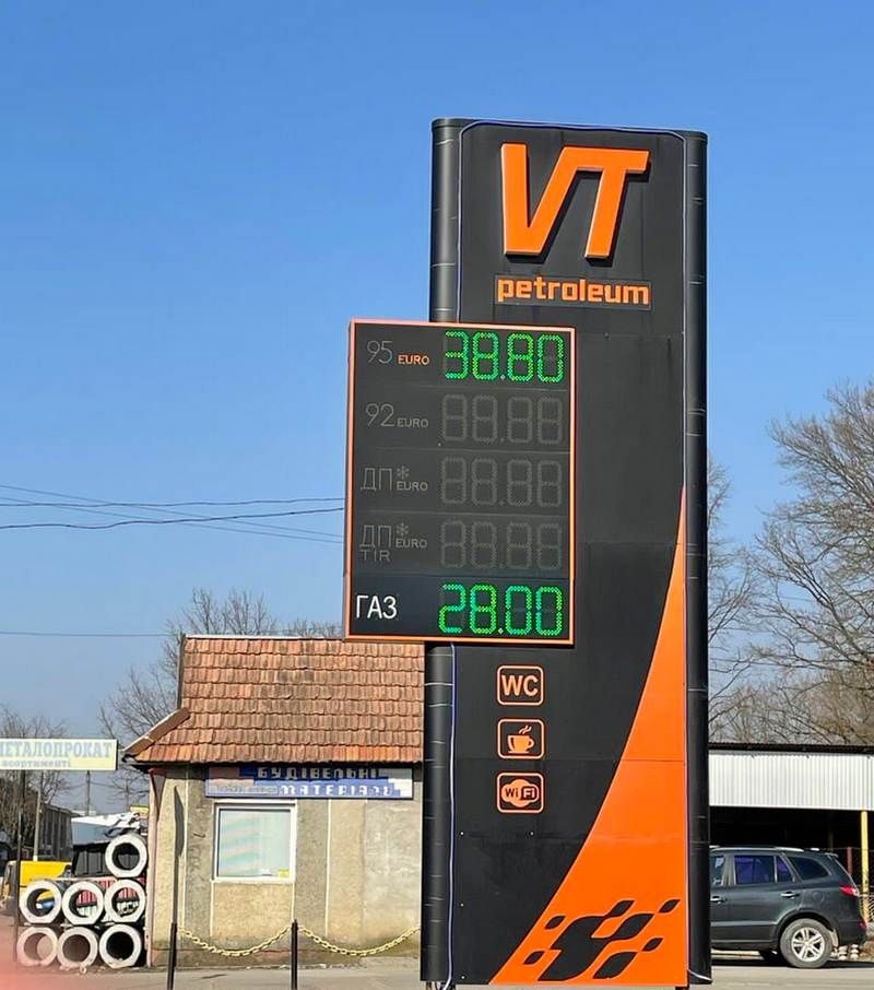 Ціни на пальне у Коломиї знизилися 4