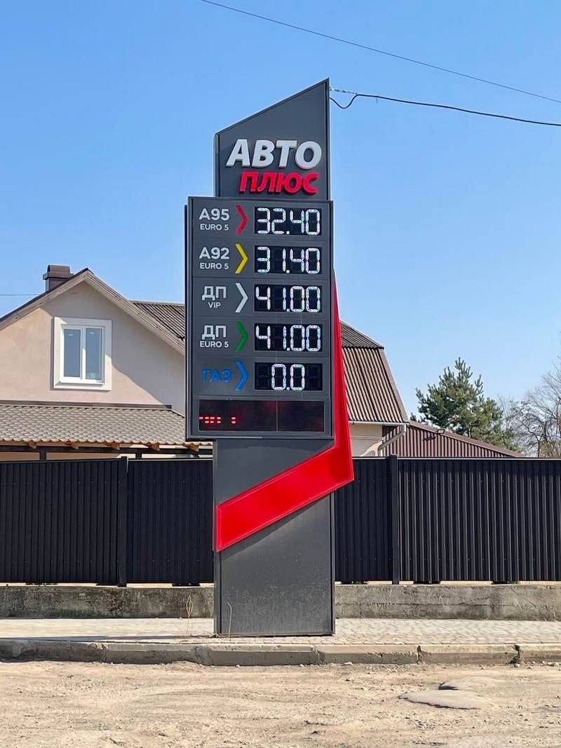 Ціни на пальне у Коломиї знизилися 2