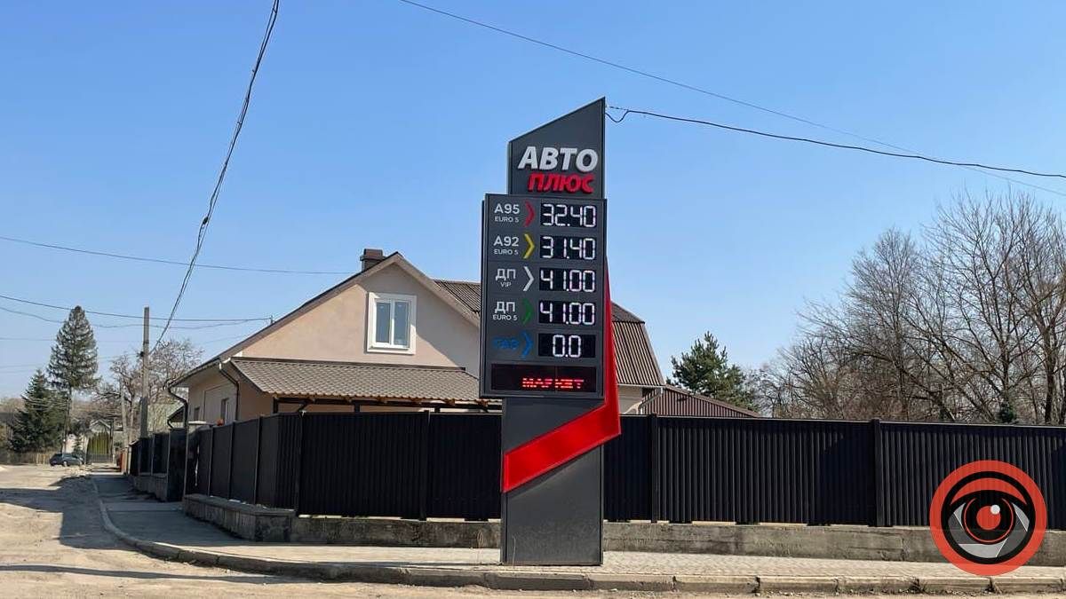 Ціни на пальне у Коломиї знизилися