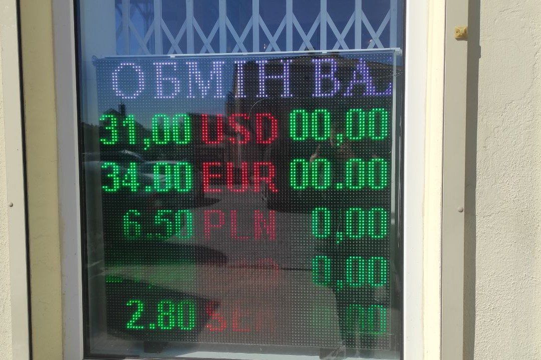 Ситуація у обмінниках Коломиї станом на 28 березня 2