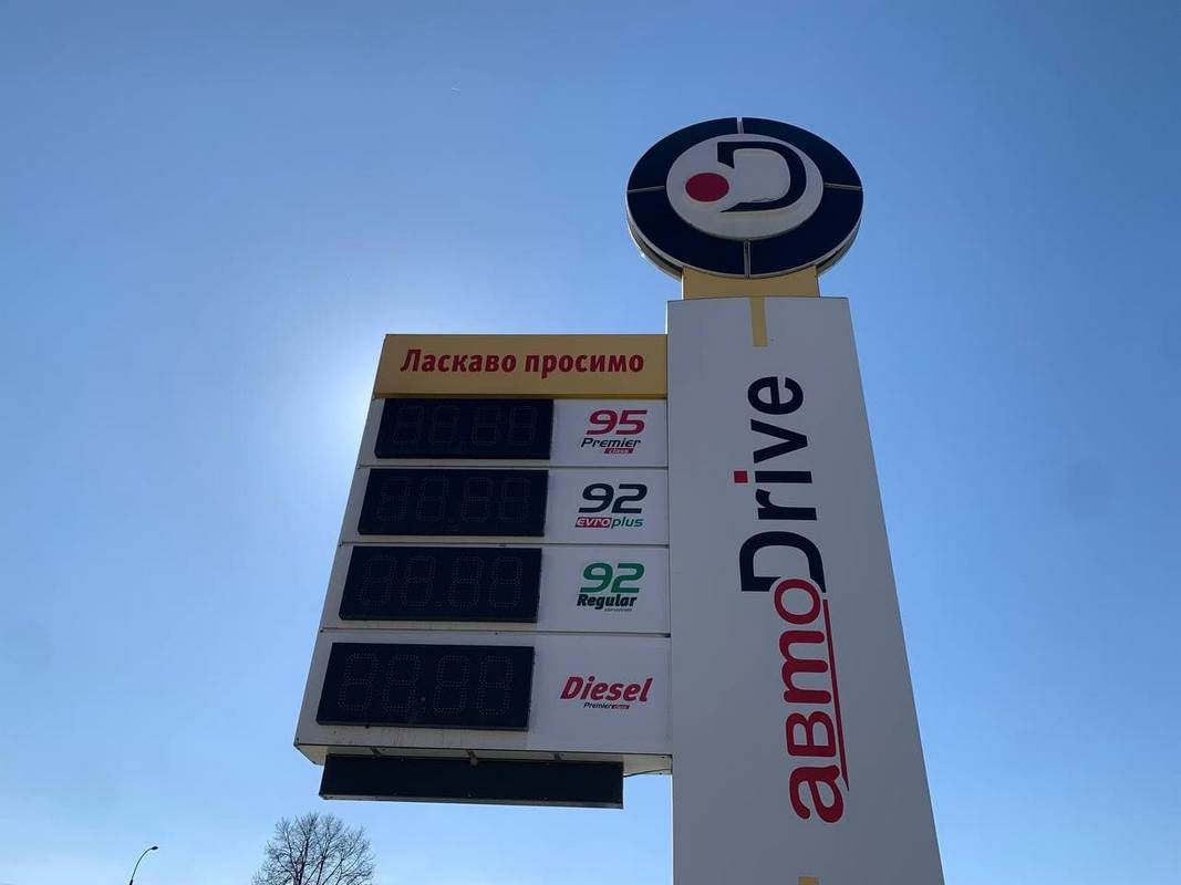 Які ціни на автозаправках Коломиї? 4