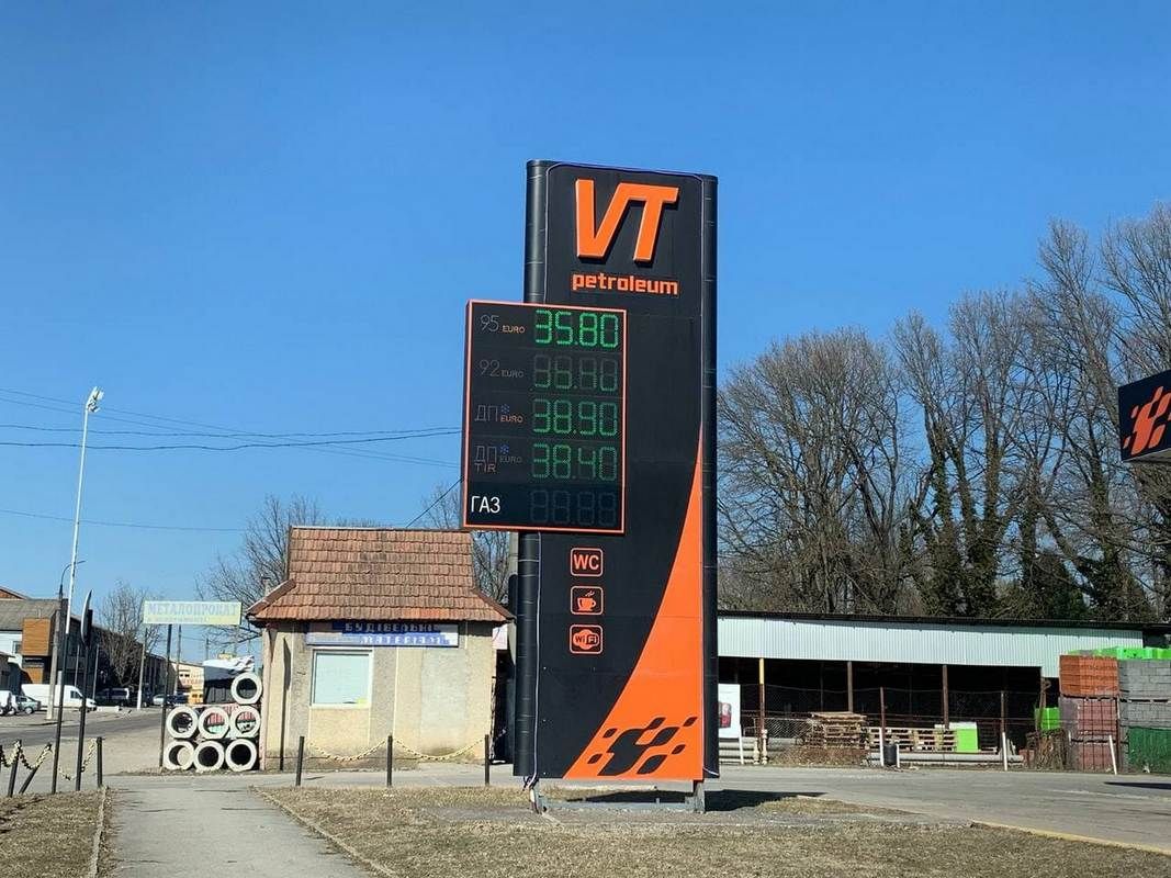 Які ціни на автозаправках Коломиї? 2