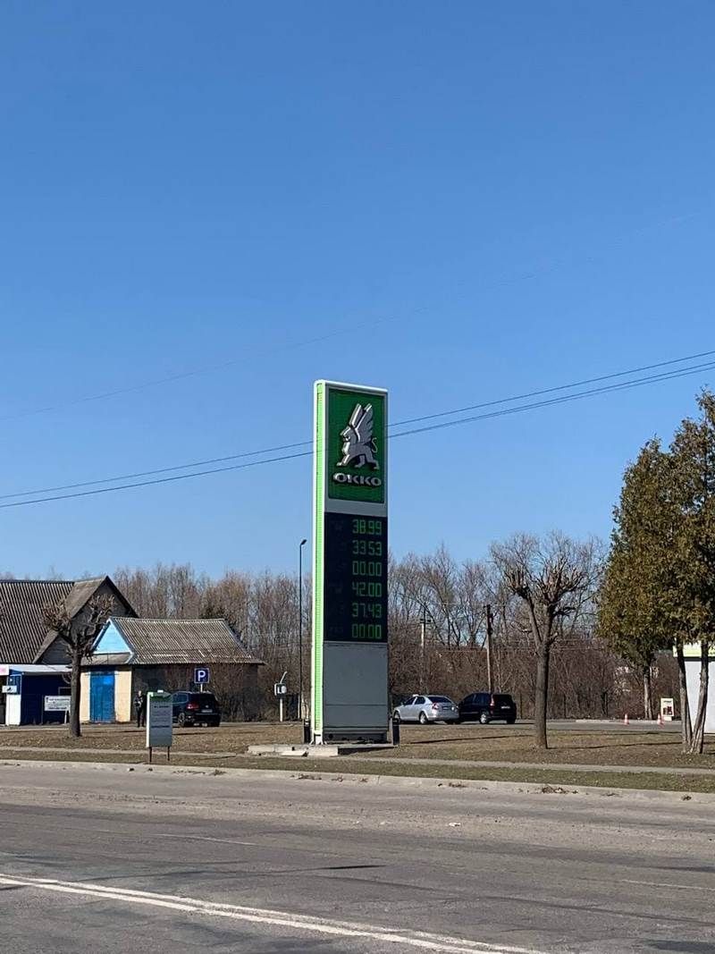Які ціни на автозаправках Коломиї? 1