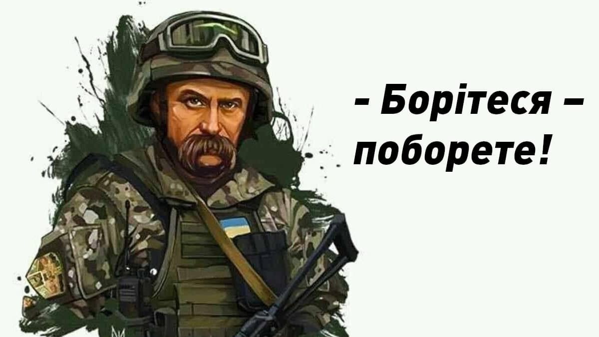 Пророцтва Шевченка, які збуваються сьогодні