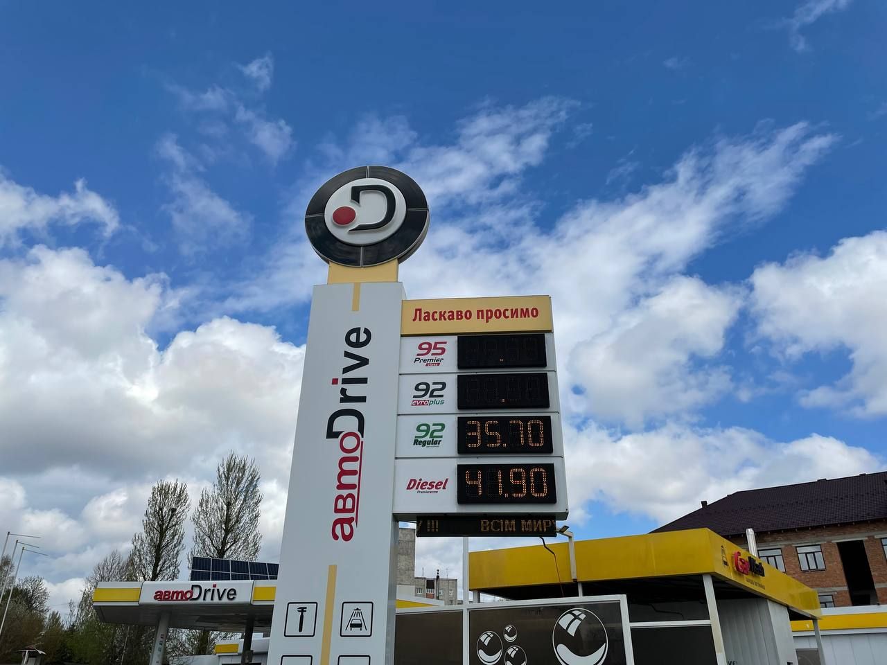 26 квітня: ціни на пальне у Коломиї 3
