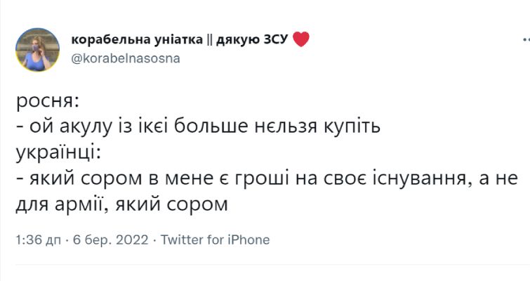 Першоквітнева добірка мемів про війну 16