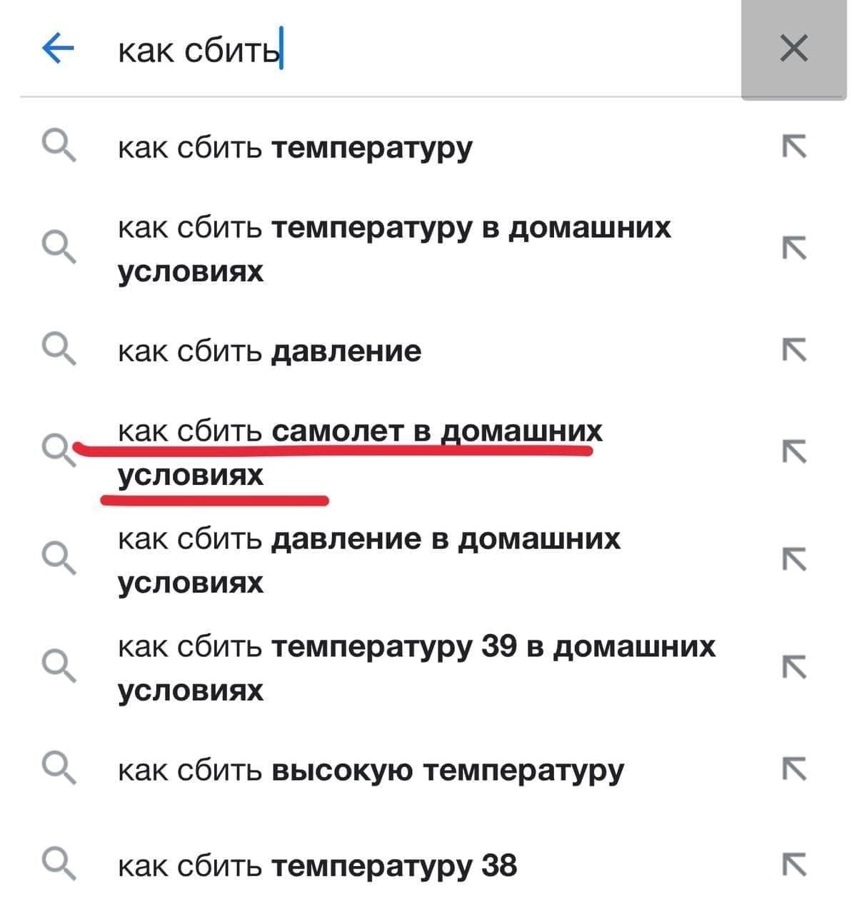 Першоквітнева добірка мемів про війну 6