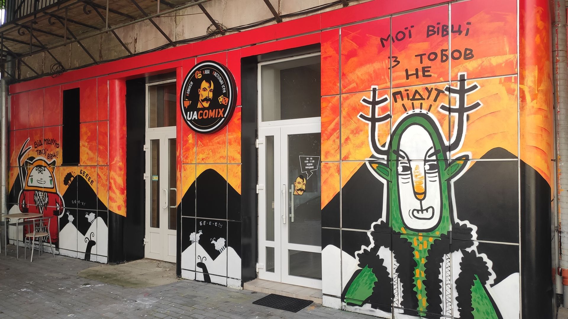 Щоб не плакать, ми сміялись: стендап вечір у Коломиї | 18+ та ненормативна лексика 5