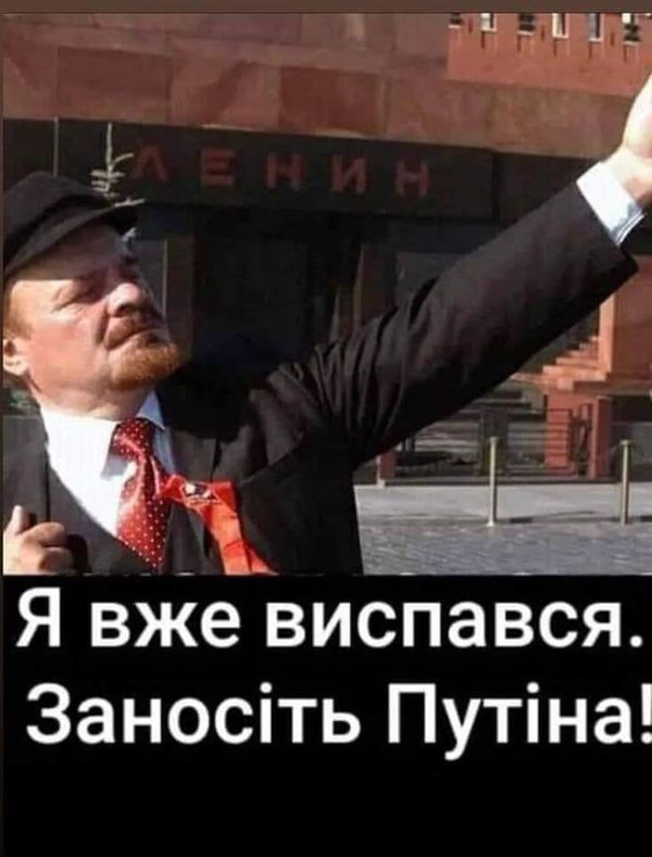 Першоквітнева добірка мемів про війну 4