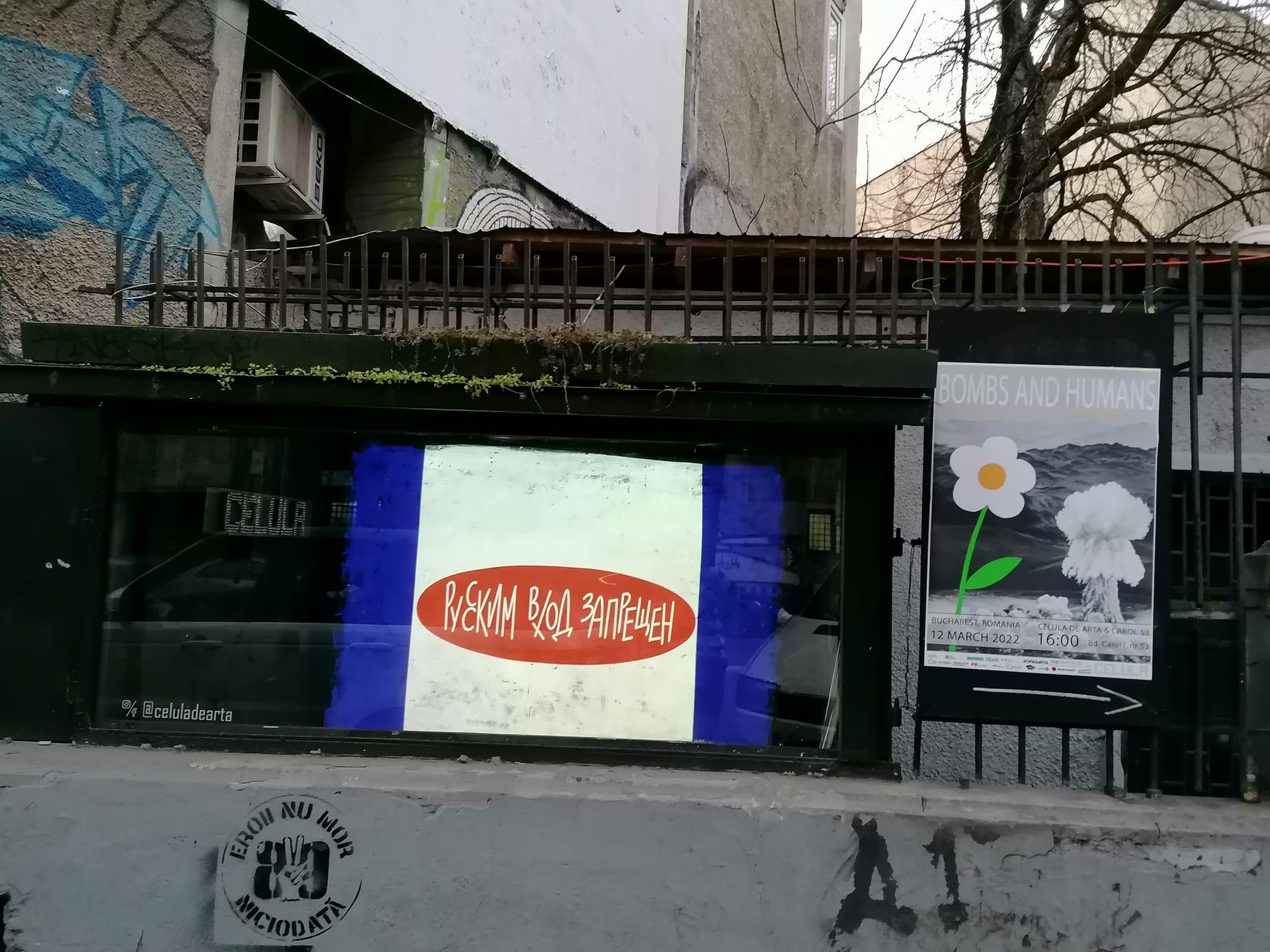 "Бомби і люди": митці Румунії протестують проти війни та збирають гуманітарну допомогу для України 6