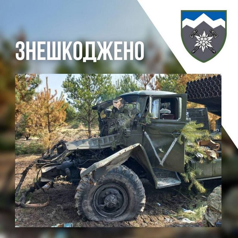 Коломийська 10 бригада трощить ворожу техніку. Бійці опублікували фото 3