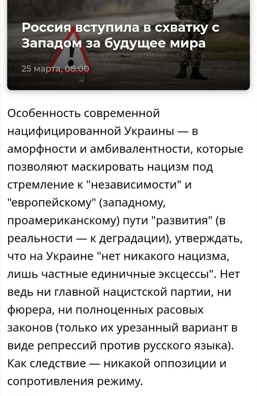 "Що Росія повинна зробити з Україною" | Коли війна стає геноцидом 1