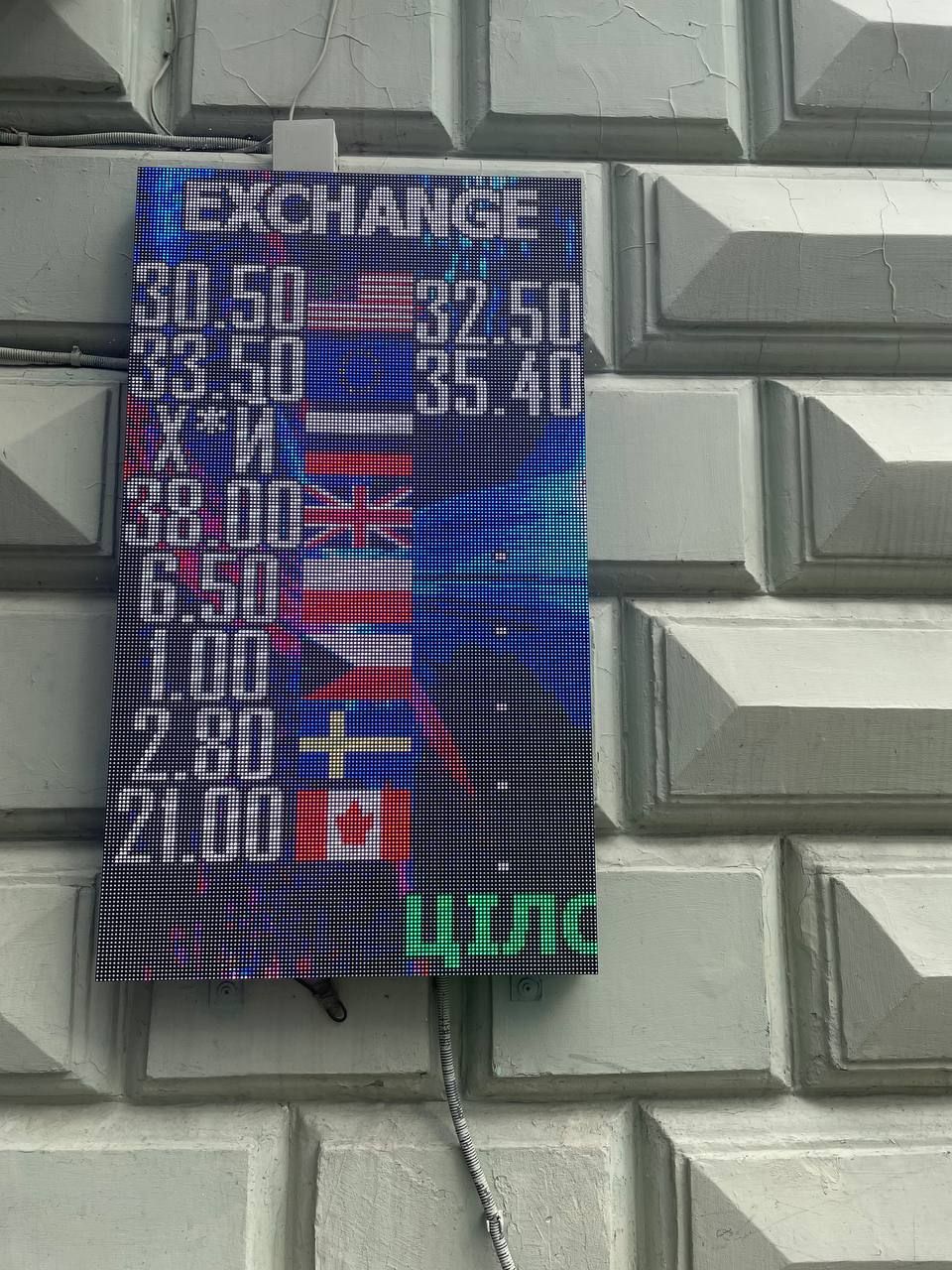 18 квітня: курс валют у Коломиї 4