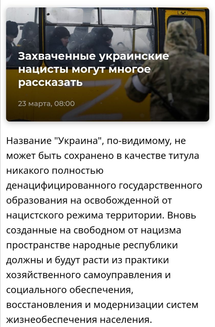 "Що Росія повинна зробити з Україною" | Коли війна стає геноцидом 2