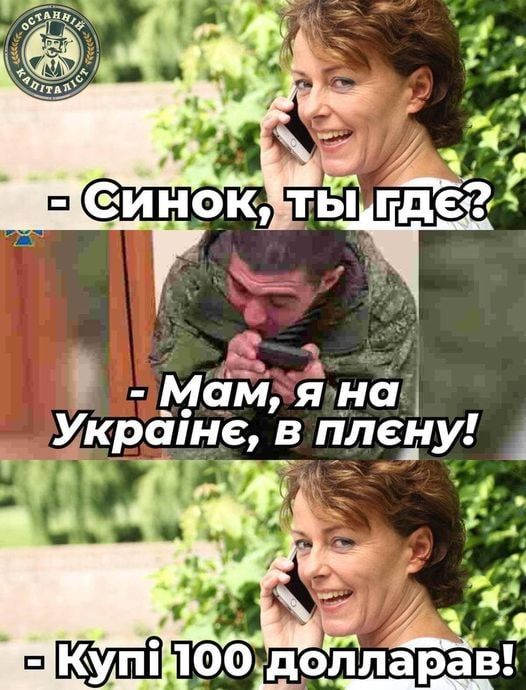 Першоквітнева добірка мемів про війну 12