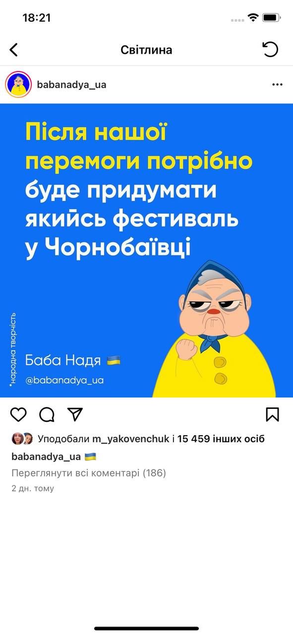 Першоквітнева добірка мемів про війну 1