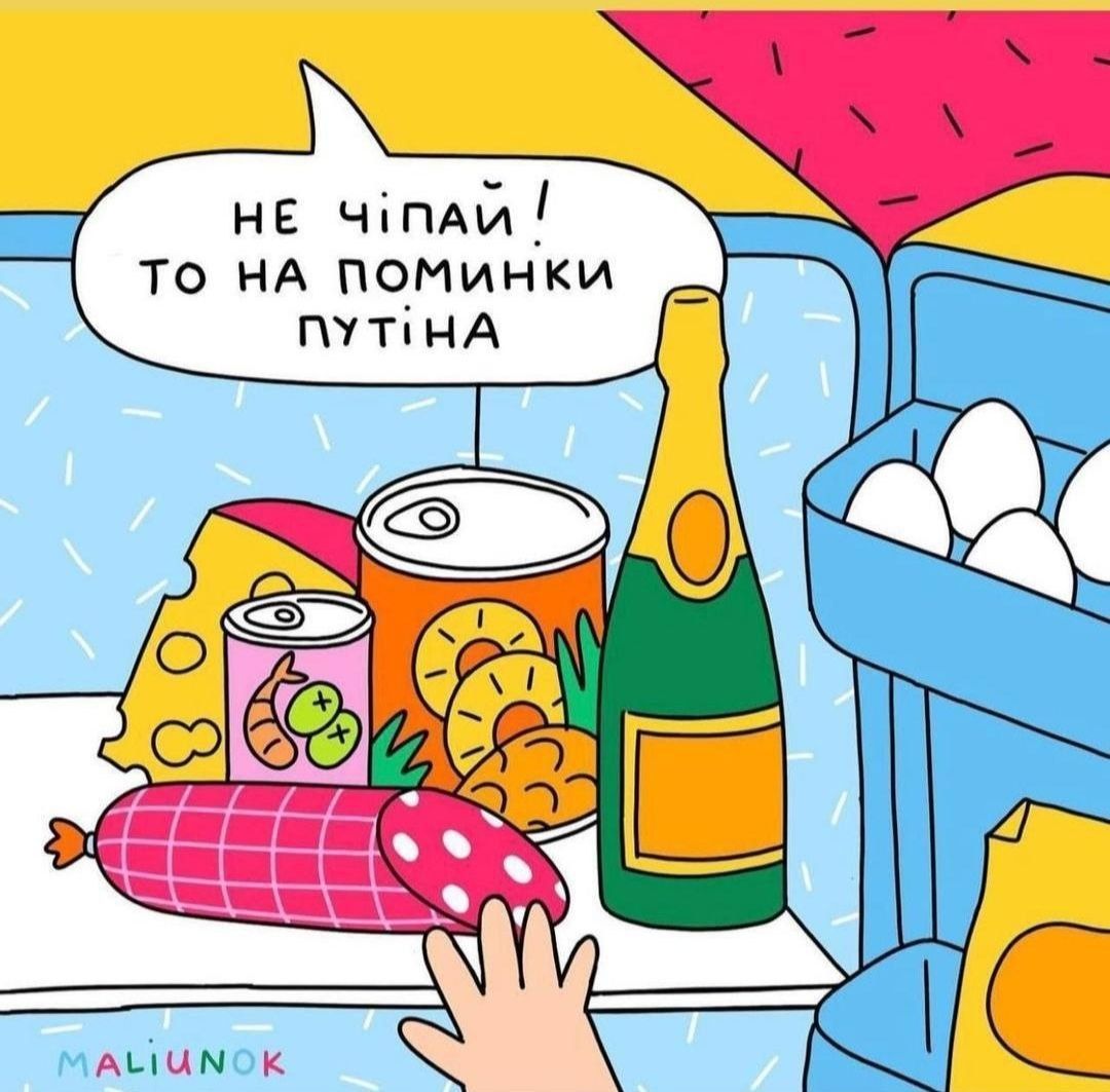 Першоквітнева добірка мемів про війну 2