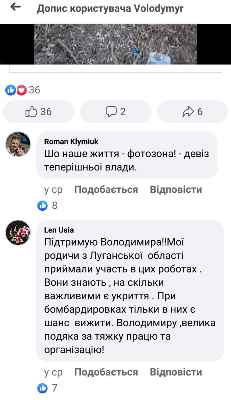 Усі цукерки владі? Як насправді у Коломиї прибиралася територія біля "Сільмашу" 3