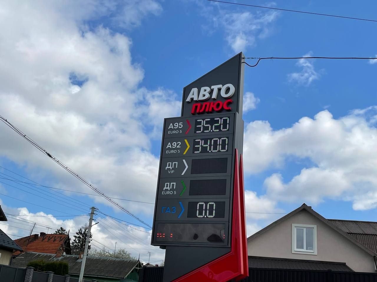 26 квітня: ціни на пальне у Коломиї 2