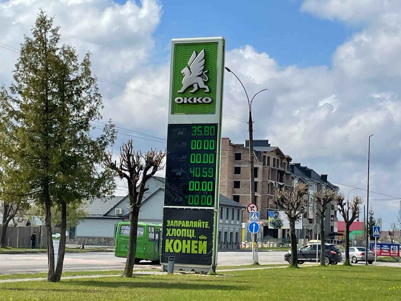 26 квітня: ціни на пальне у Коломиї 4