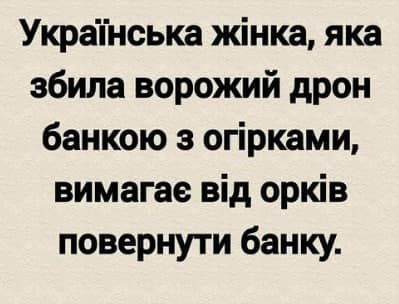 Першоквітнева добірка мемів про війну 5