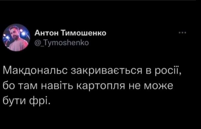 Першоквітнева добірка мемів про війну 11