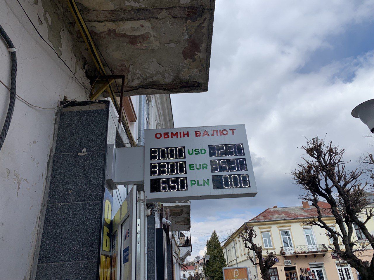 У Коломиї можна придбати валюту 5