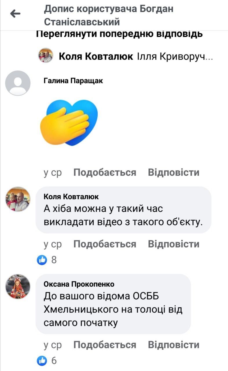 Усі цукерки владі? Як насправді у Коломиї прибиралася територія біля "Сільмашу" 2