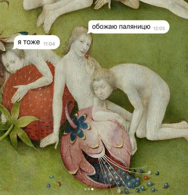 Першоквітнева добірка мемів про війну 18