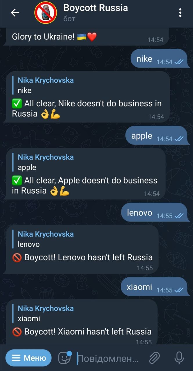 Бойкотувати російські товари та компанії зі смартфону - легко 1