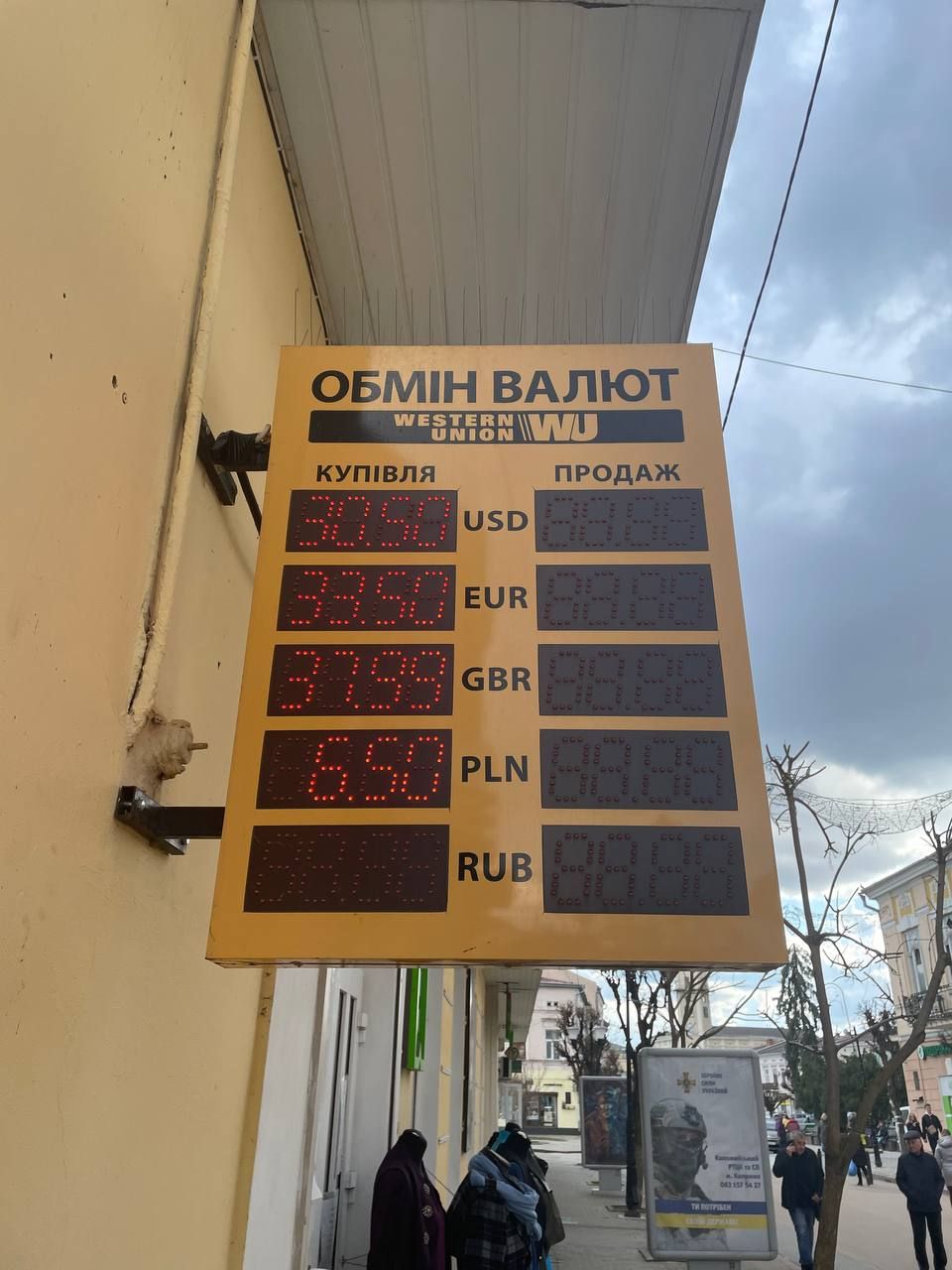 18 квітня: курс валют у Коломиї 2