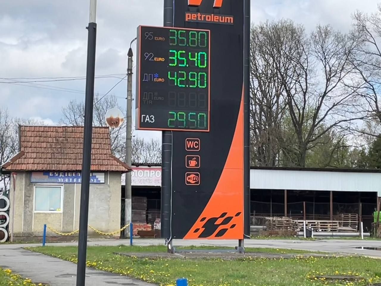 26 квітня: ціни на пальне у Коломиї 1